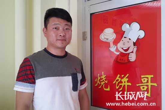 ʯ��ׯ���ձ��硱񼺣��