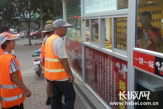 �����Ļ��������ձ�����ȡ�ձ�