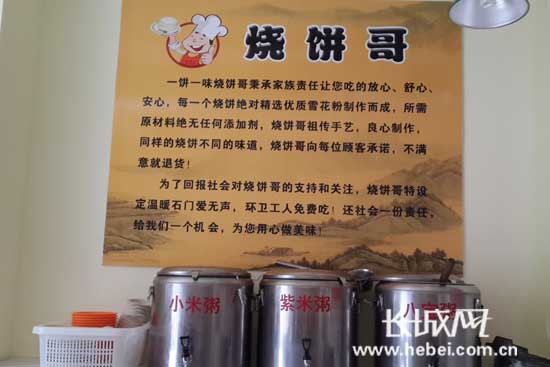 �ձ����ڵ����Ƴ�ŵ���Ϊ�������ṩ�ձ��Ͷ���