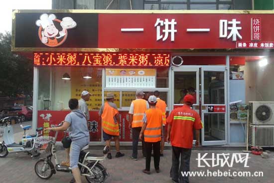 �ձ�����������ǰ�����ձ��Ļ�����