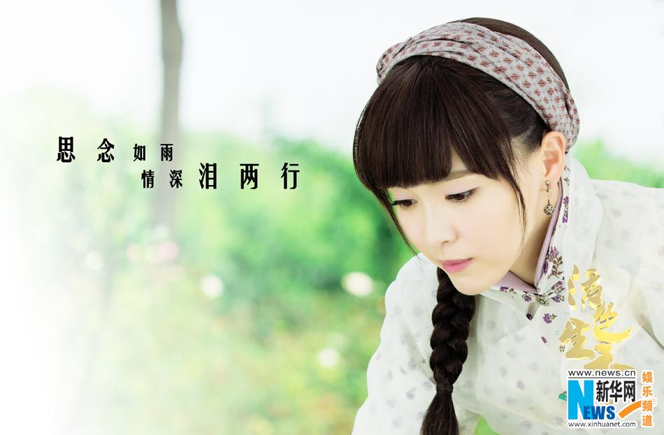 《活色生香》曝海报,mv双重惊喜