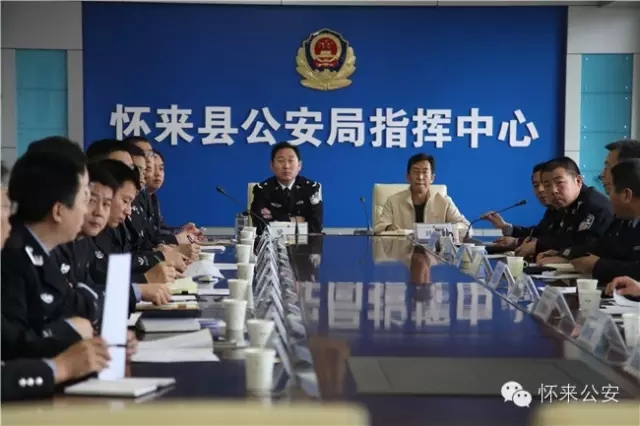 会上,首先由局党委成员,刑警大队长侯建伟就《河北省公安厅关于全面