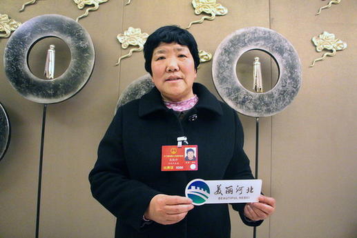 高淑珍(全国人大代表,河北省滦南县司各庄镇洼里村农民)为"美丽河北"