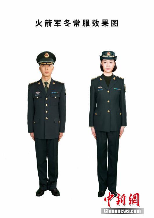 火箭军换发新式服装