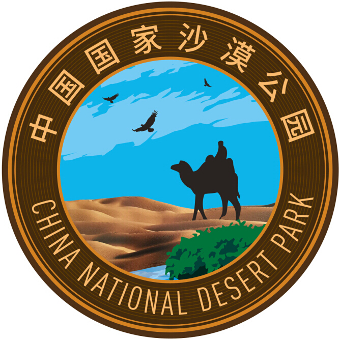 河北两处沙漠公园跻身国家级构建绿色屏障