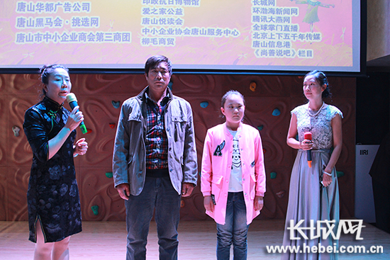 感恩生活 为爱起航 唐山爱心捐赠活动暖人心