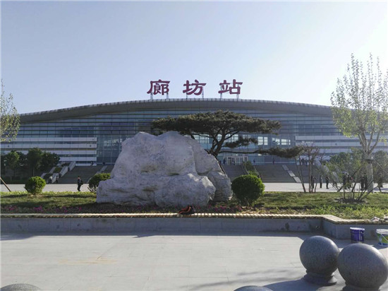 廊坊站温馨候车厅