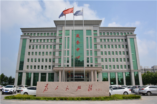 邢台巨鹿县政务服务大厅