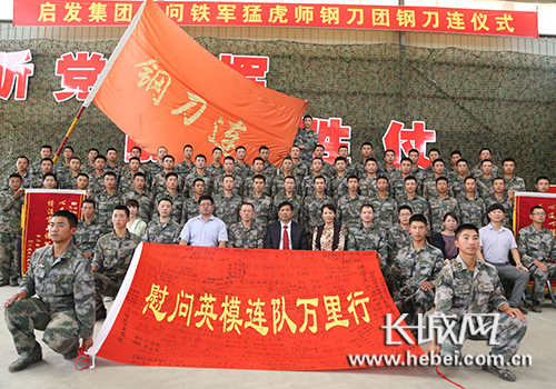 最美退伍兵王启发