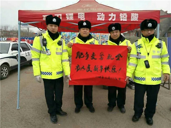 邯郸市肥乡交警大队吕营公路巡警中队宁江令