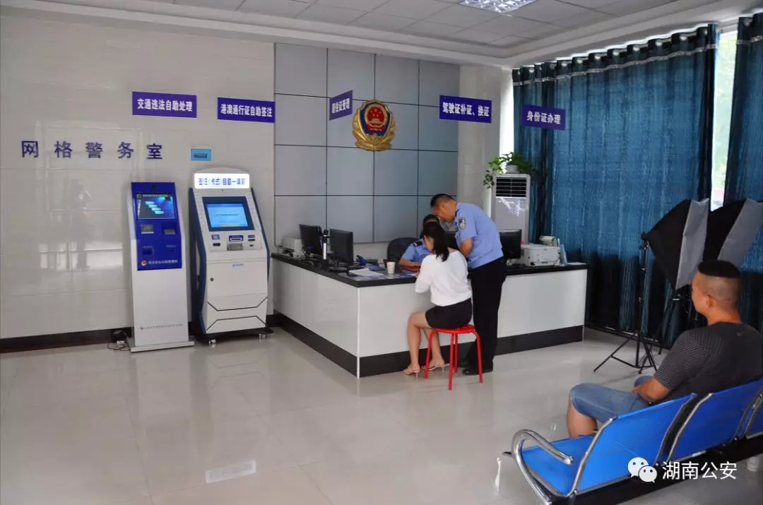 警务室=家门口的"政务中心",你见过这么"强悍"的警务室吗?