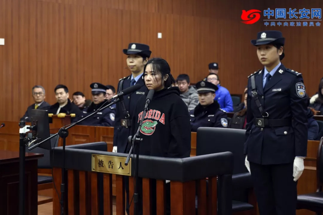 2018年2月1日,"杭州保姆纵火案"开庭.图为被告人莫焕晶在法庭上.