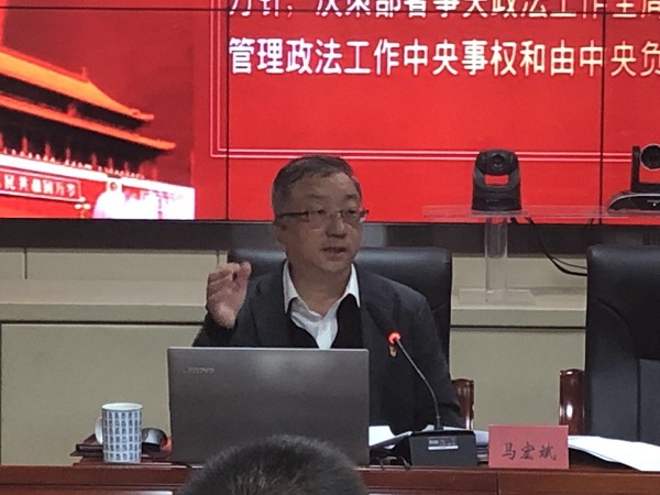 桥东区法学会对新会员进行培训