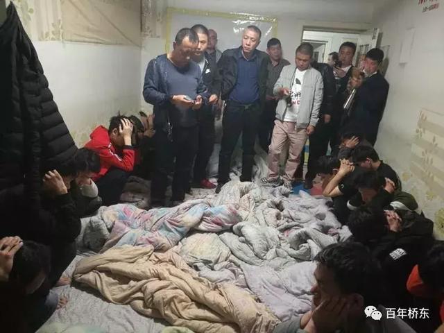 张家口桥东区成功捣毁4个传销窝点!