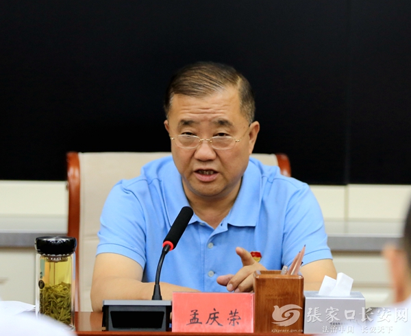 委机关全体干部参加会议,常务副书记孟庆荣主持会议并作讲话.