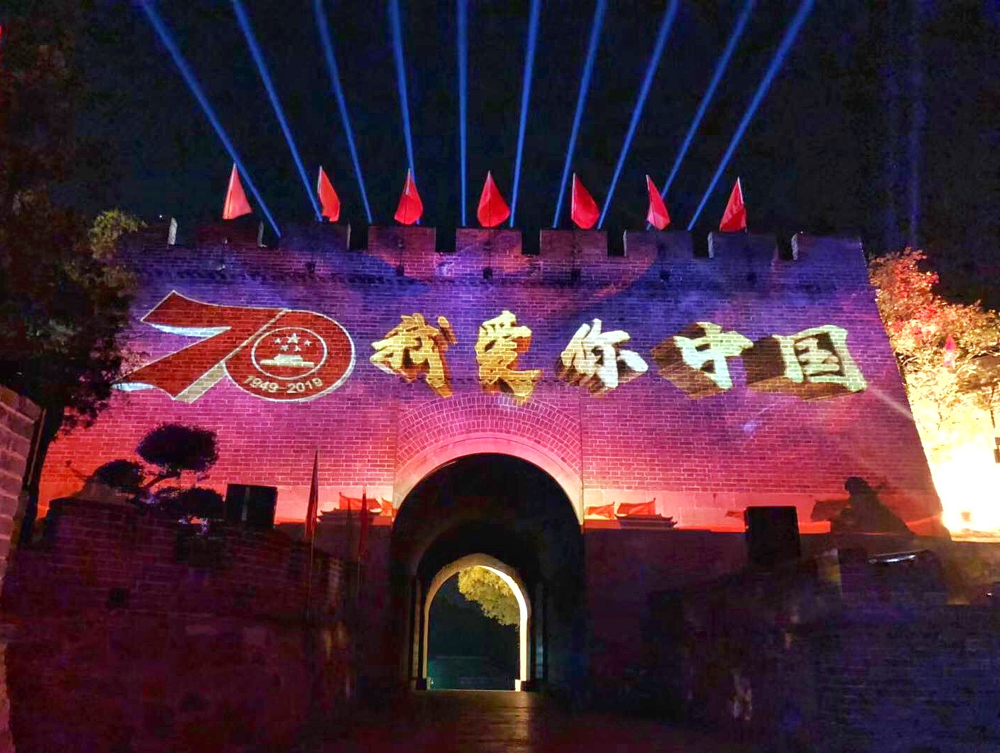 北京我爱你中国灯光秀点亮八达岭长城