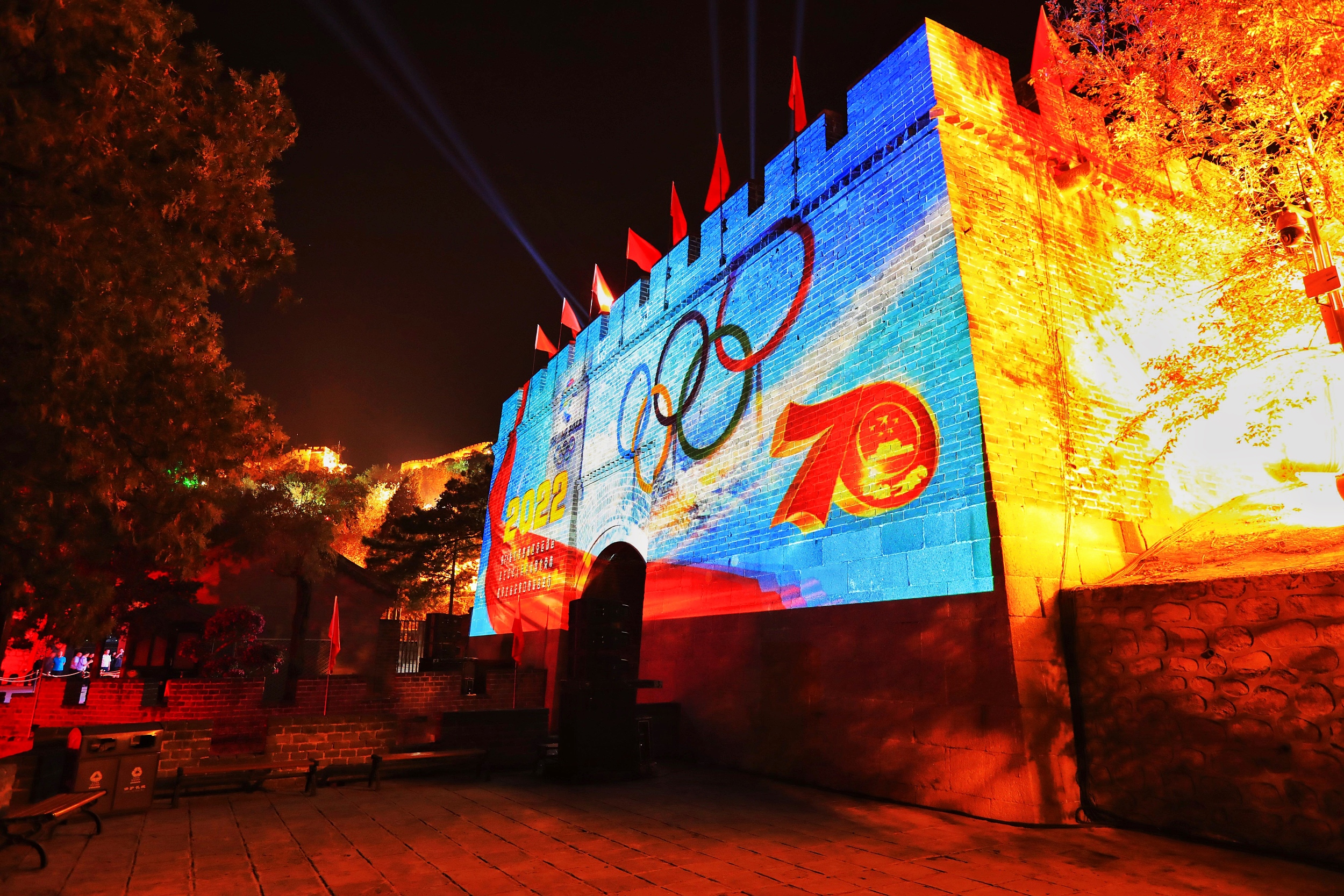 北京我爱你中国灯光秀点亮八达岭长城