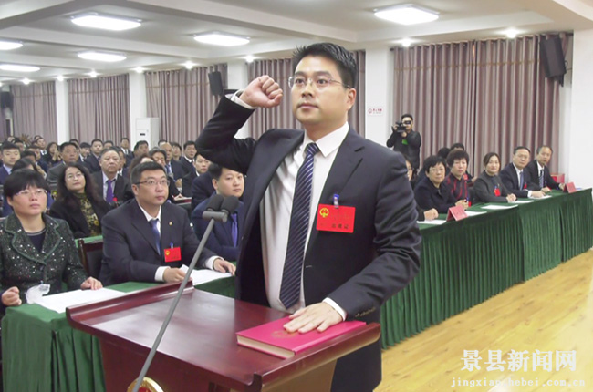 选举杜伟鹏为景县人民政府县长