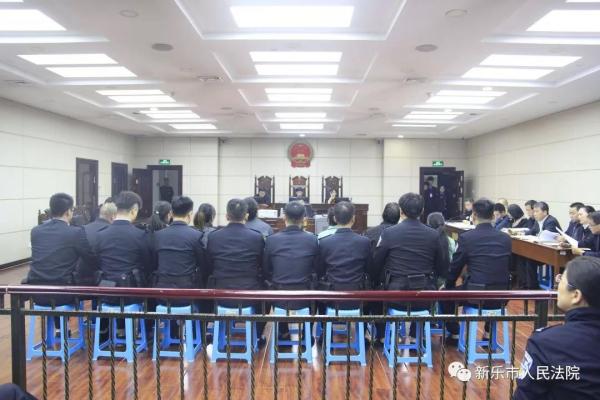 新乐市法院公开审理一起电信诈骗案