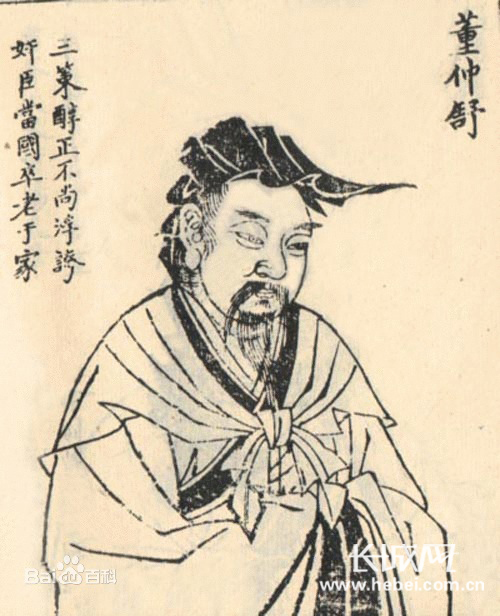 景县名人系列汉朝大儒董仲舒